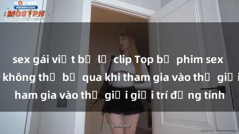 sex gái việt bị lộ clip Top bộ phim sex châu âu nổi tiếng không thể bỏ qua khi tham gia vào thế giới giải trí đồng tính